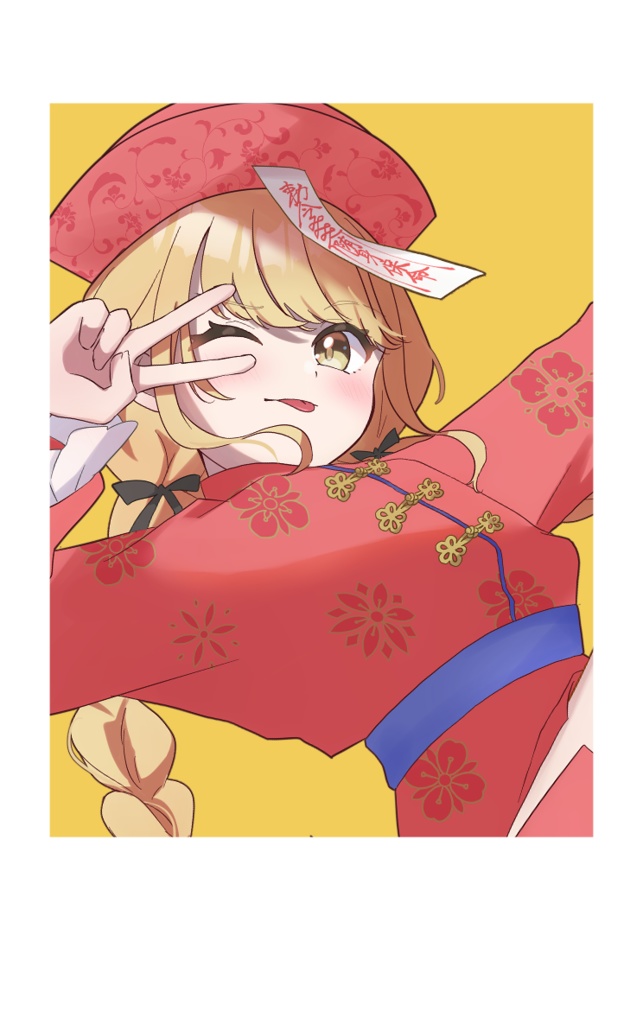 【サイン入】冬コミ全部盛りセット