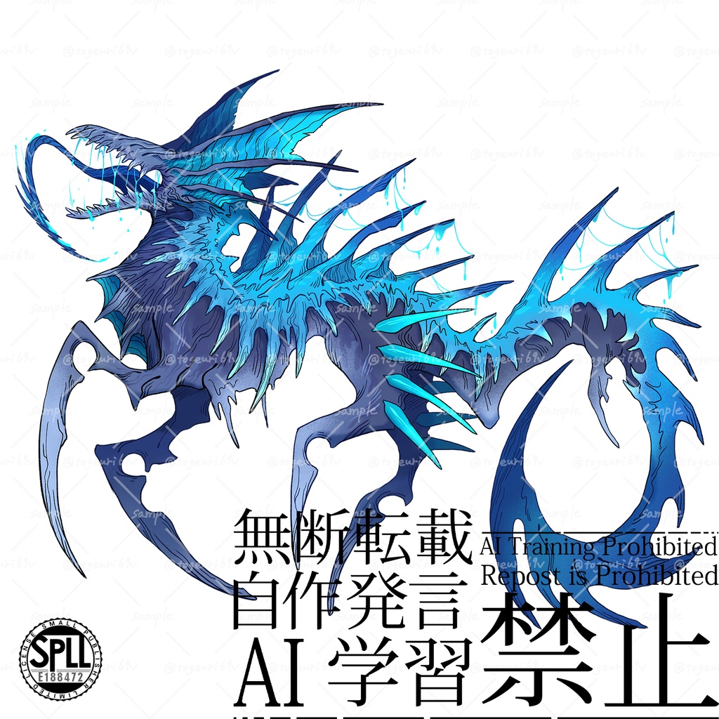 【神話生物素材】ティンダロスの猟犬 SPLL:E188472