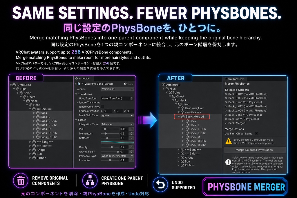 Dara Tool Box|Unity Editor Utility Pack【Auto Save / Folder Icons / PhysBone Merger】