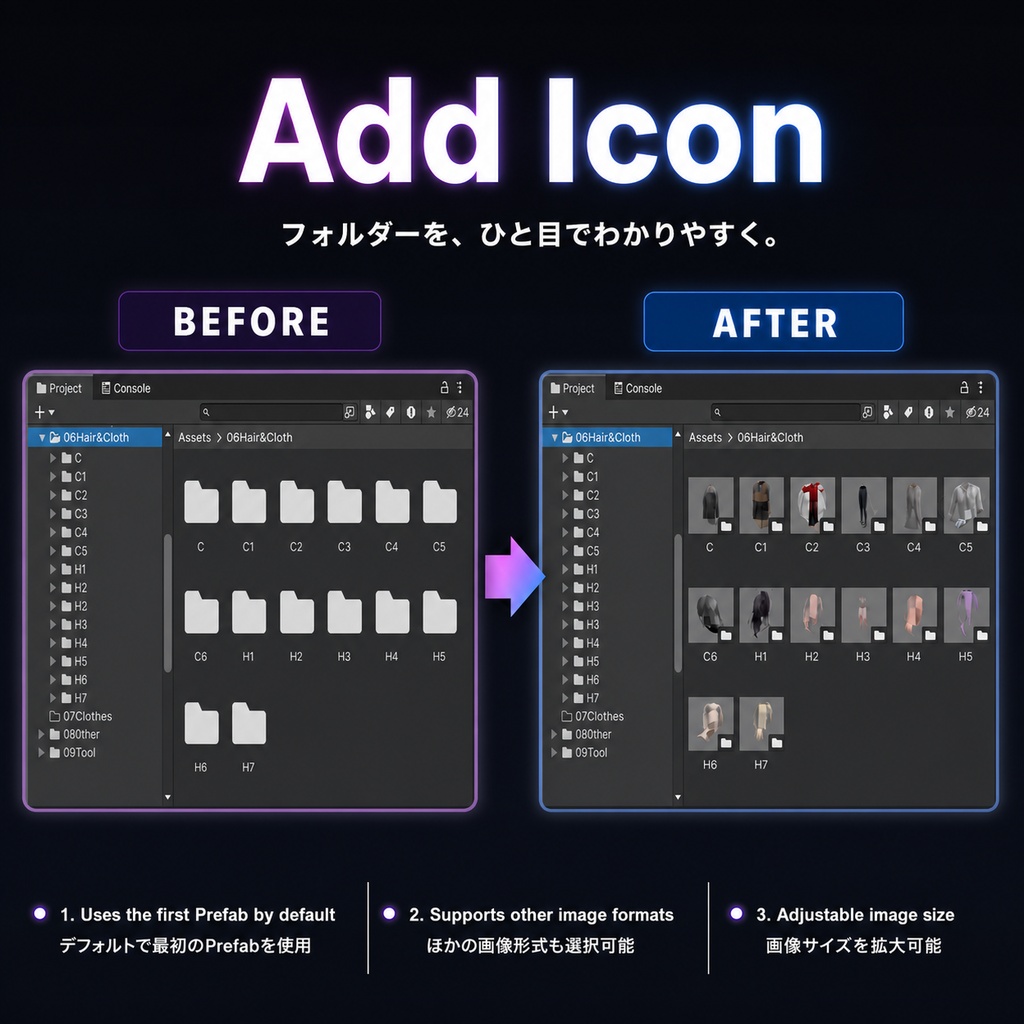 Dara Tool Box｜Unity Editor Utility Pack【Auto Save / Folder Icons / PhysBone Merger】