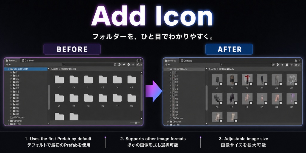 Dara Tool Box|Unity Editor Utility Pack【Auto Save / Folder Icons / PhysBone Merger】