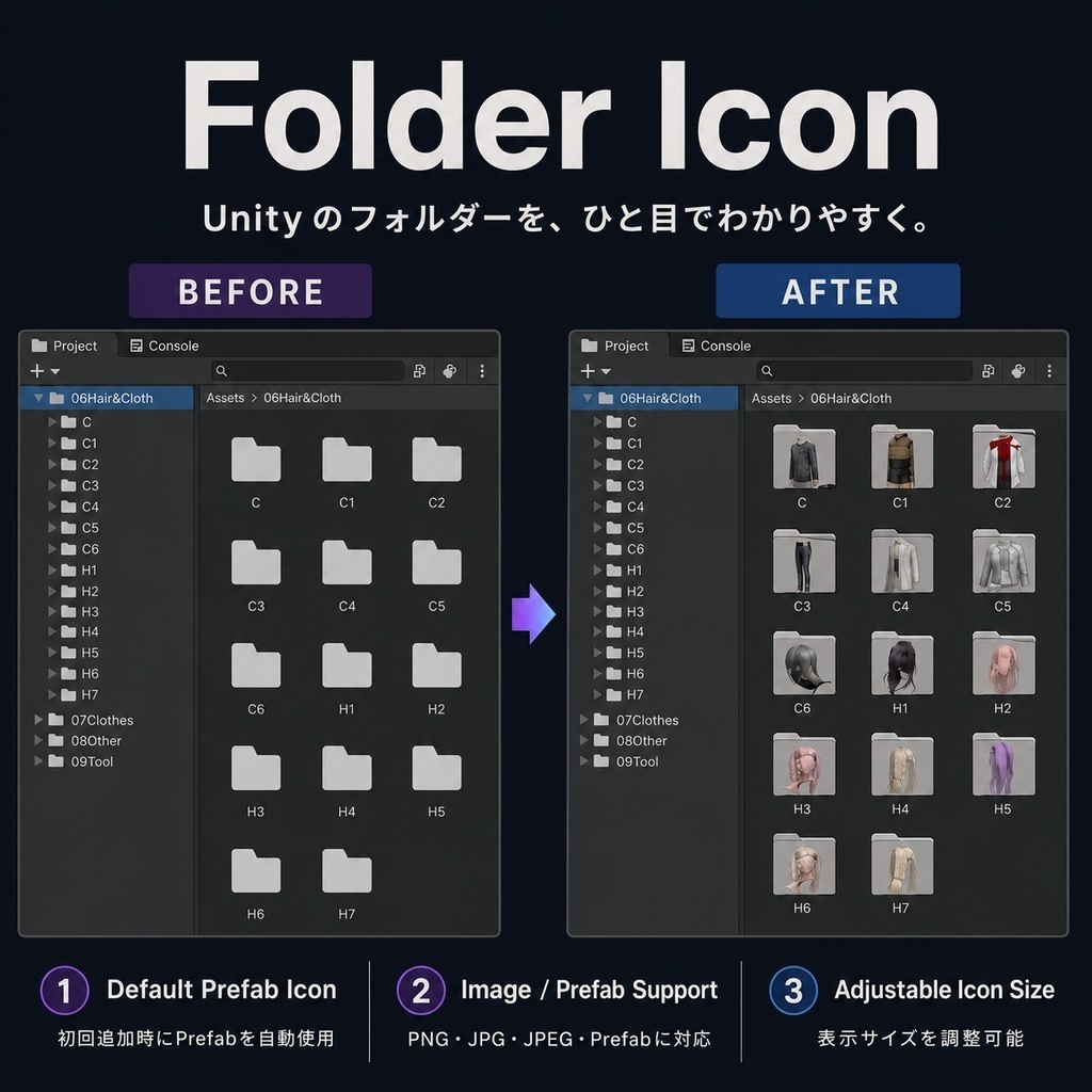 Dara Tool Box|Unity Editor便利ツール集 Unity Editor 實用工具集