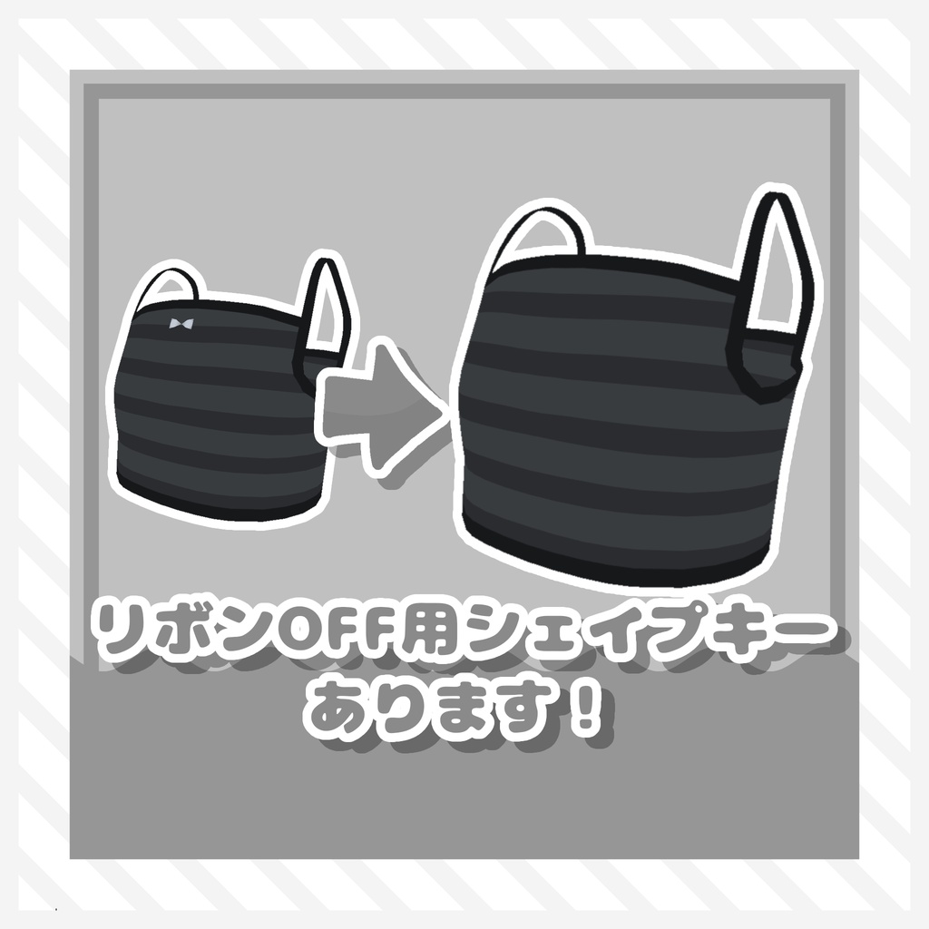 【ネメエル対応】しんぷるきゃみそーる