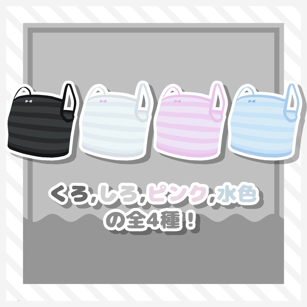 【ネメエル対応】しんぷるきゃみそーる