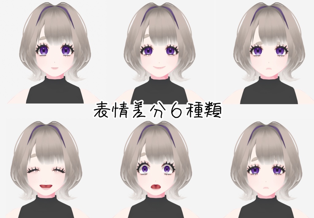 オリジナルアバター 葉菜