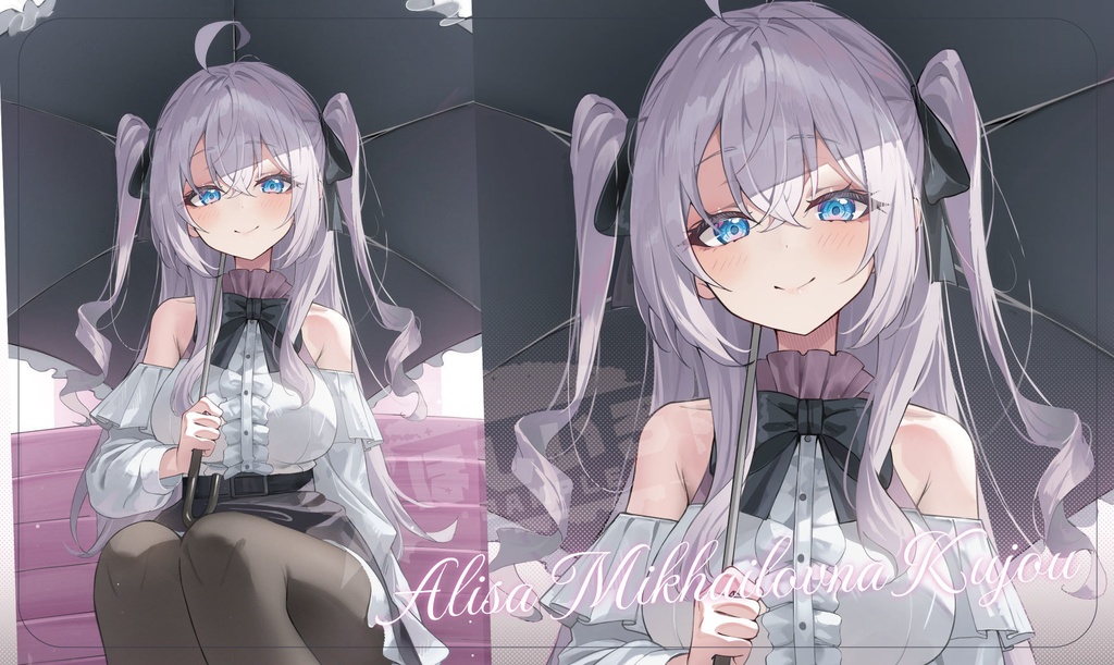 【プレイマット】アーリャ