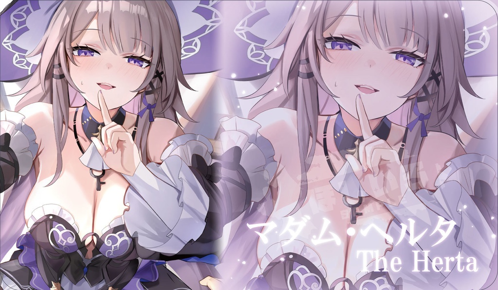 【プレイマット】マダム・ヘルタ