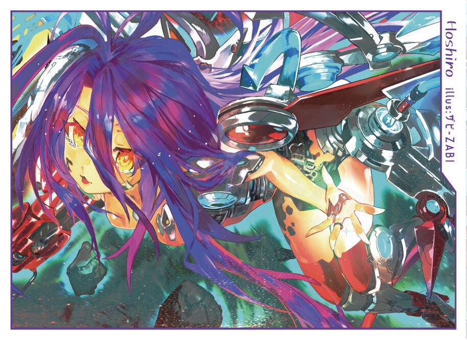 【カードスリーブ】シュヴィ