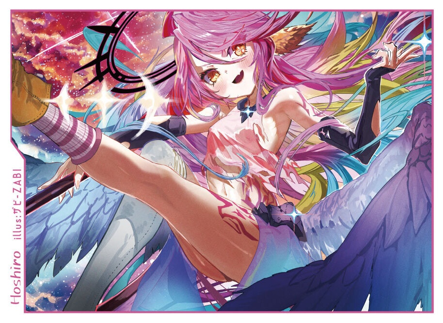 【カードスリーブ】ジブリール