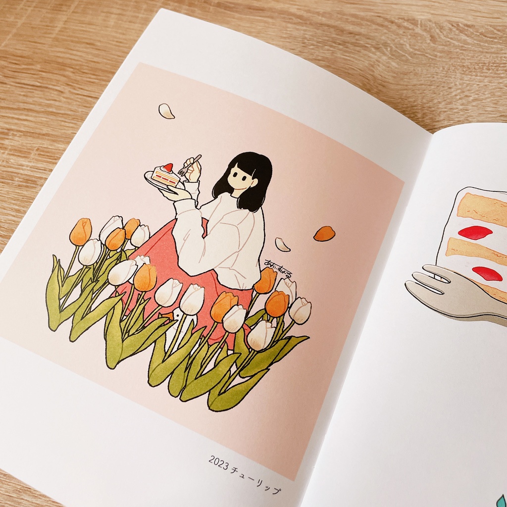 イラスト作品集「日常的非日常」