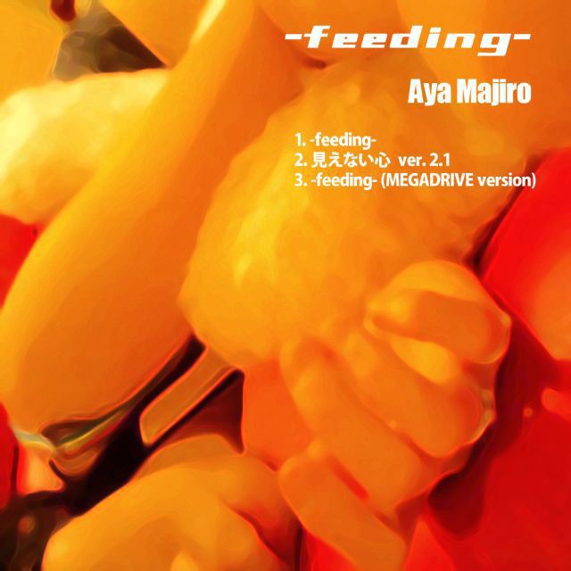 【CDシングル】-feeding-