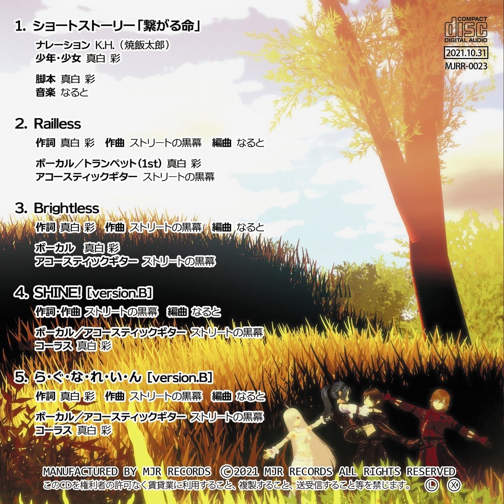 【CDミニアルバム】episode1/白黒コラボ with.nrt