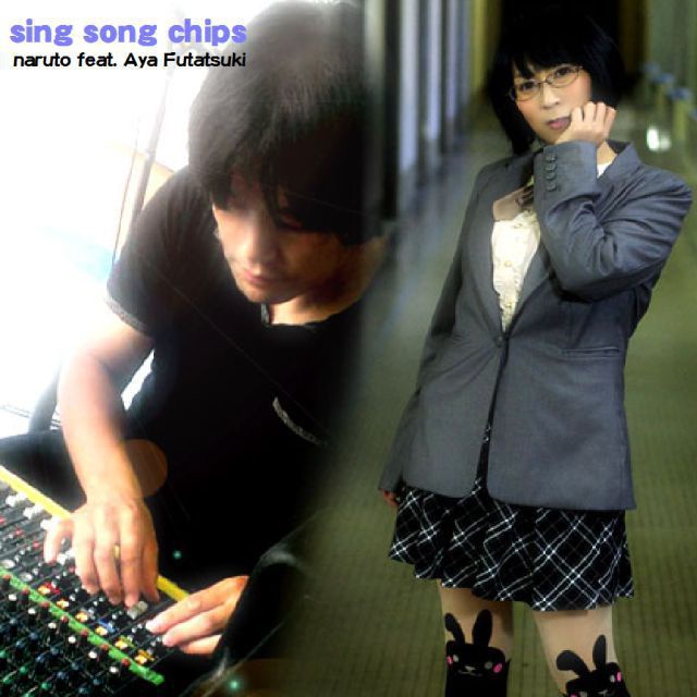 【CDアルバム】sing song chips