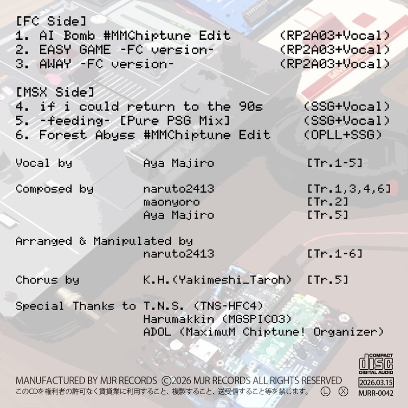 【CDミニアルバム】Build for #MMChiptune