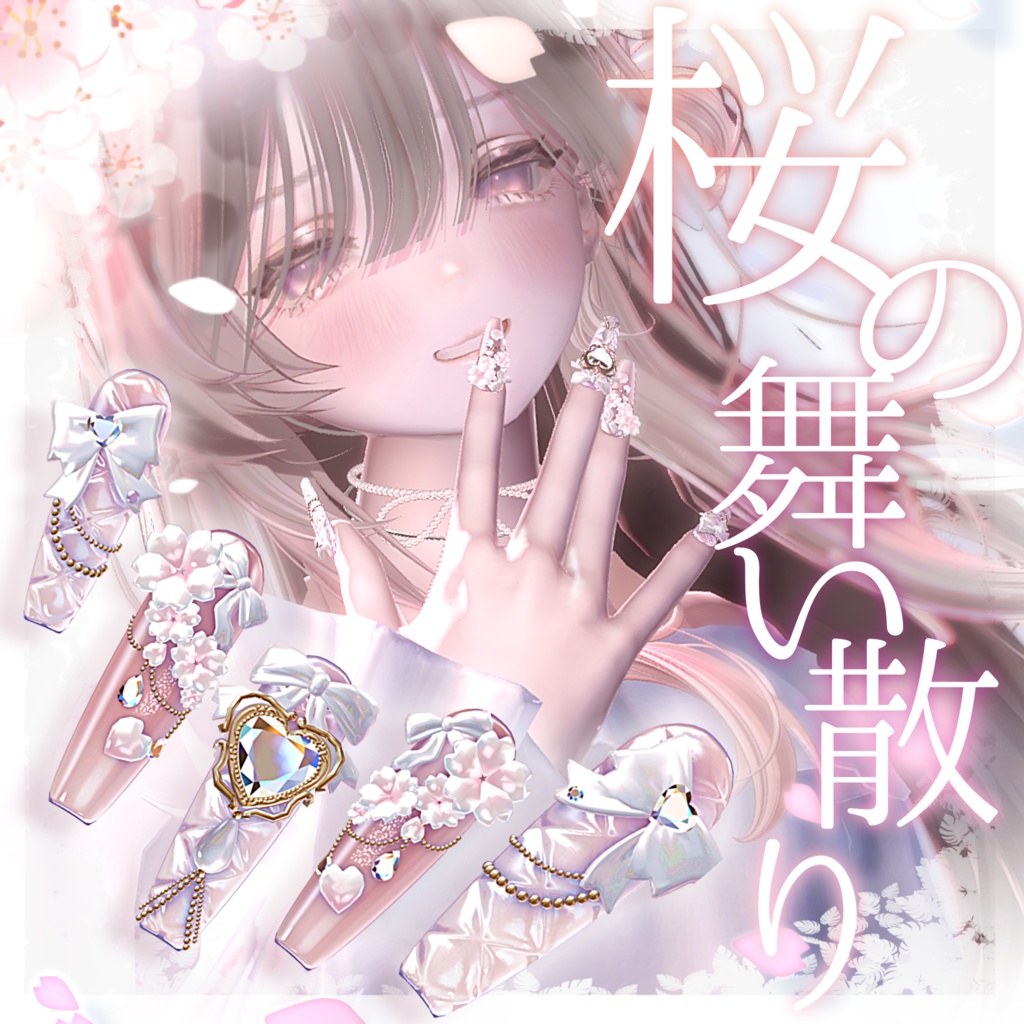 販売準備中🌸桜の舞い散り🌸MA対応ネイル