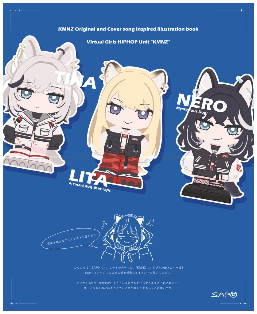 C107 新刊 『ザ・ベストワンワンワン』