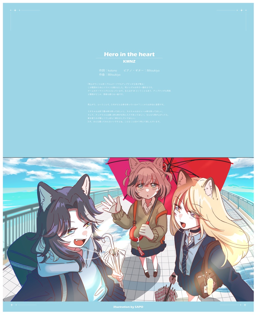 C107 新刊 『ザ・ベストワンワンワン』