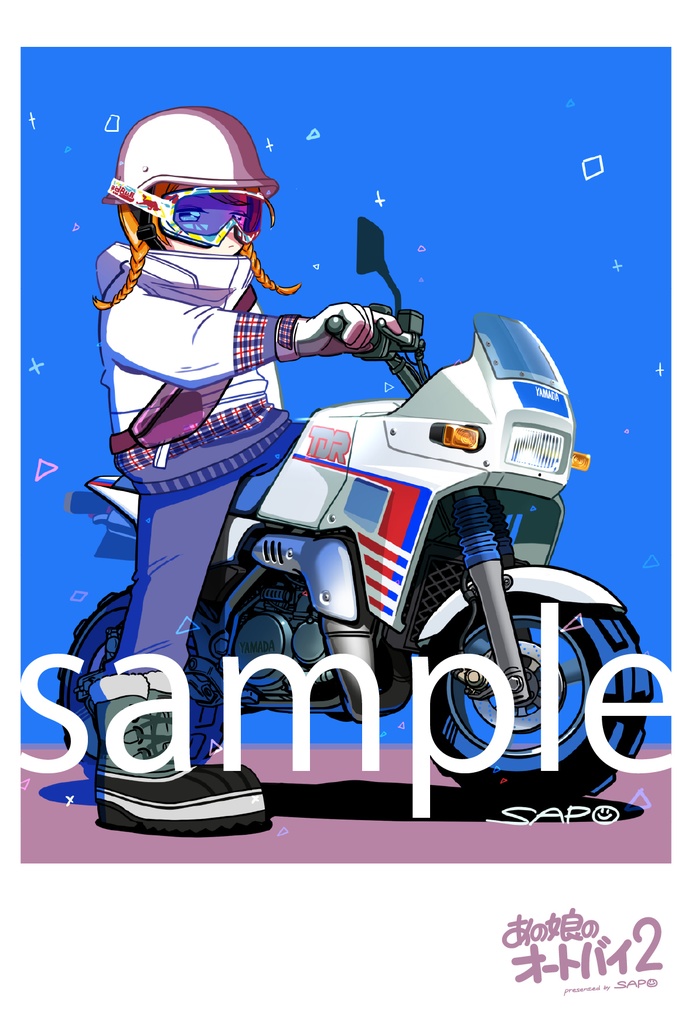 もこもこあどべんちゃー