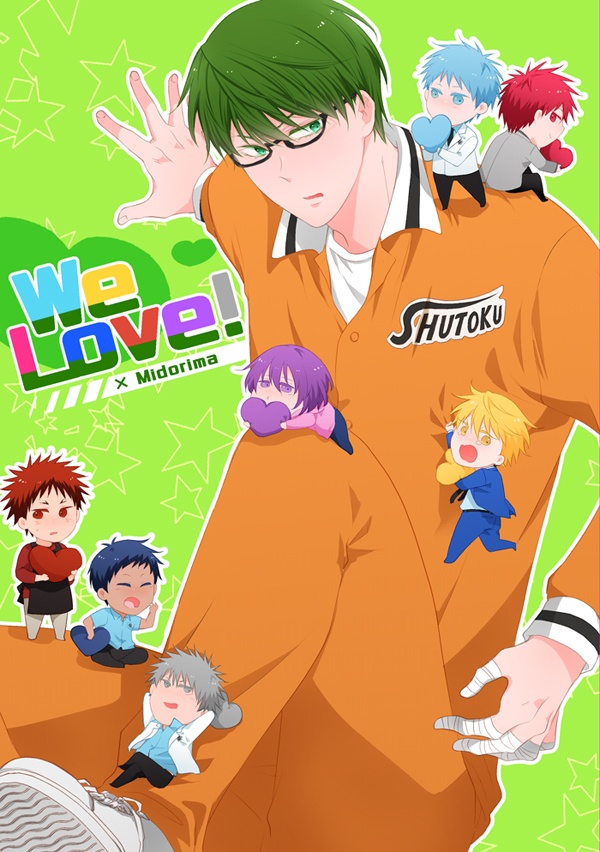 We Love!
