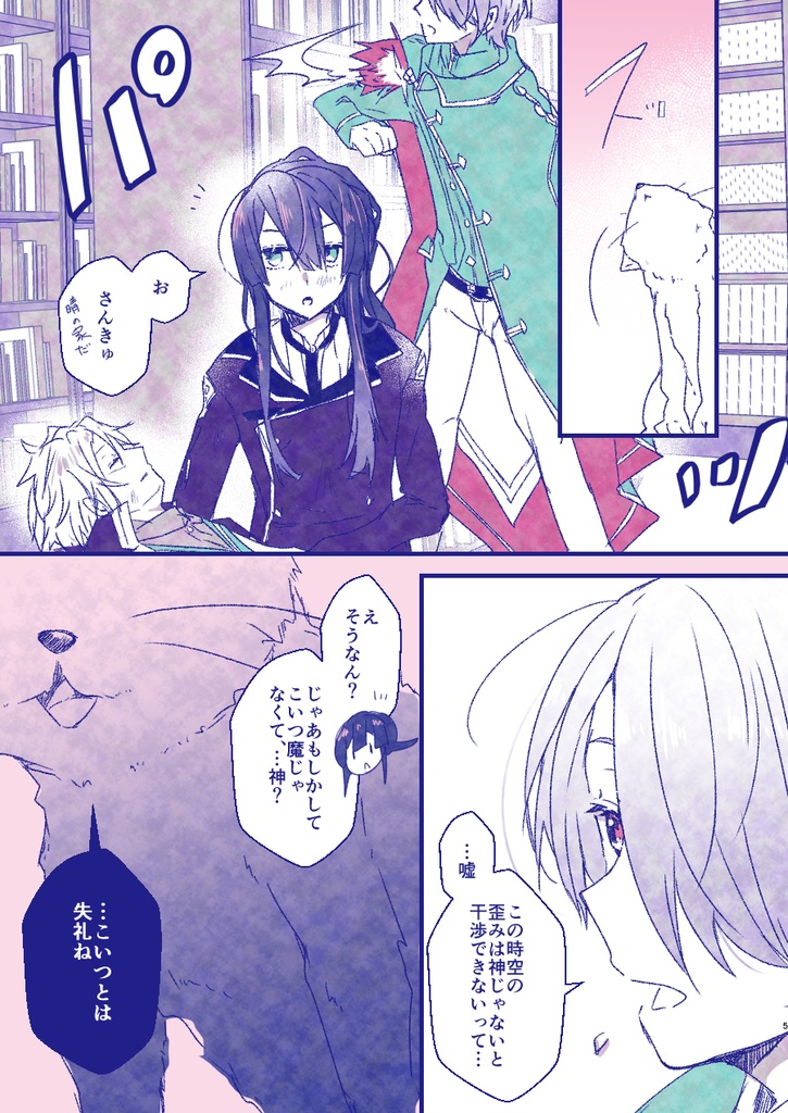 MU【VΔLZ】(グッズセット)