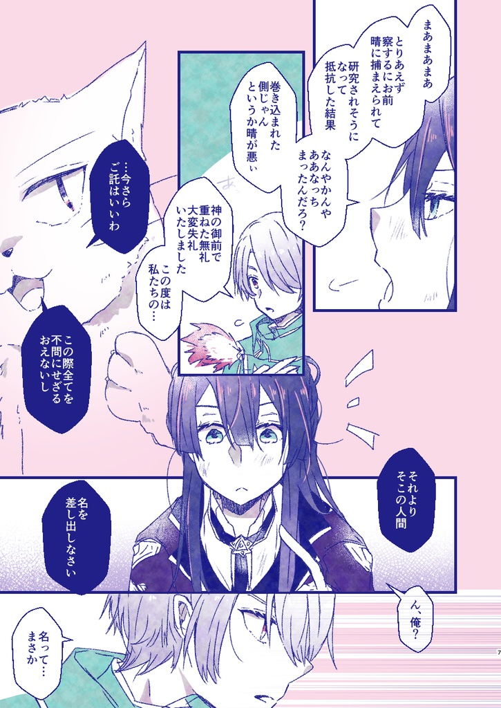 MU【VΔLZ】(グッズセット)