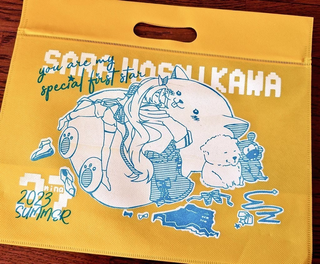 ほしかわいい【織姫星+かなえぼし+@】(グッズセット)