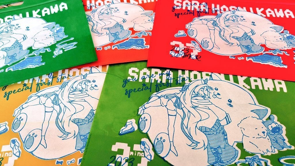 ほしかわいい【織姫星+かなえぼし+@】(グッズセット)