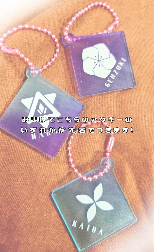 VΔLZ御揃衣装制服ポーチ+▲缶バッジ【非公式】