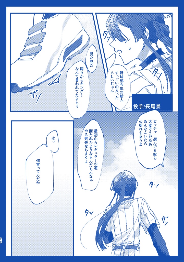 (グッズセット)笑って!【快盗学園】