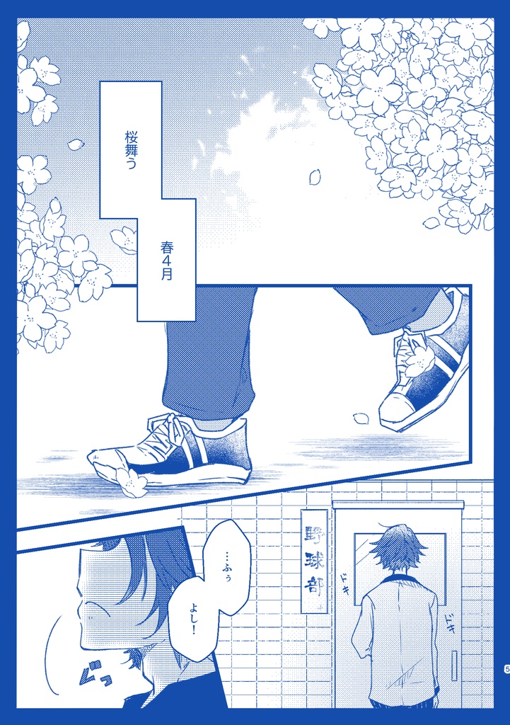 (グッズセット)笑って!【快盗学園】