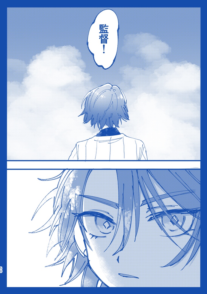 (グッズセット)笑って!【快盗学園】