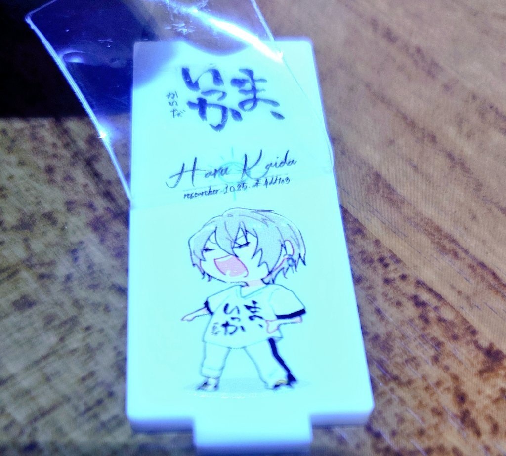 【くろのわさくゆいVOLTACTION】ちいさきいのちもスタンディングアクリルスタンド【非公式】