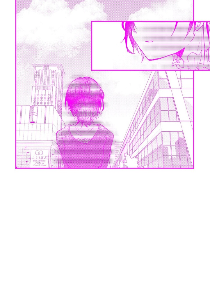 おほしさまとまもりどり【VOLTACTION+織姫星】