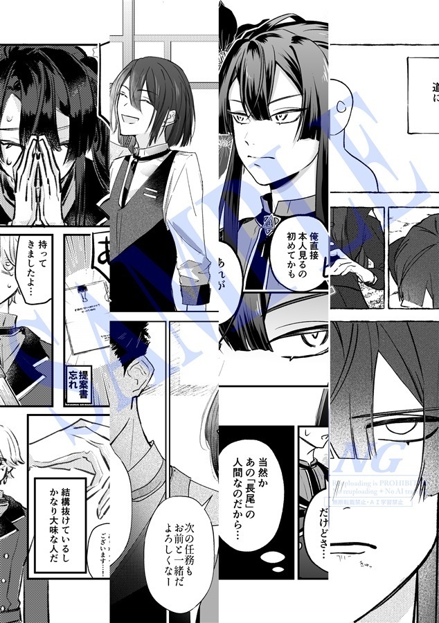 Museum 『K』【長尾景第三者視点アンソロジー】