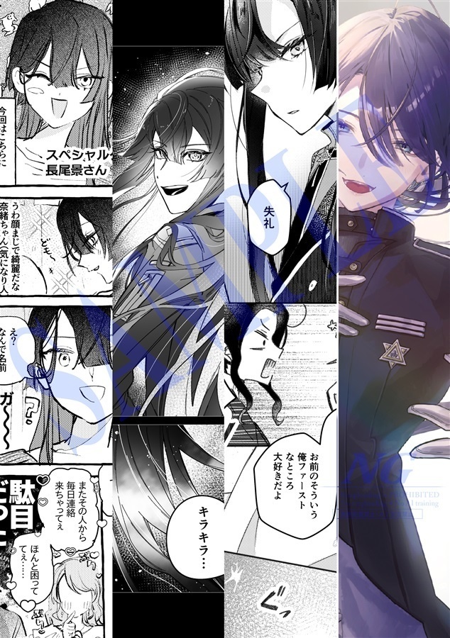 Museum 『K』【長尾景第三者視点アンソロジー】