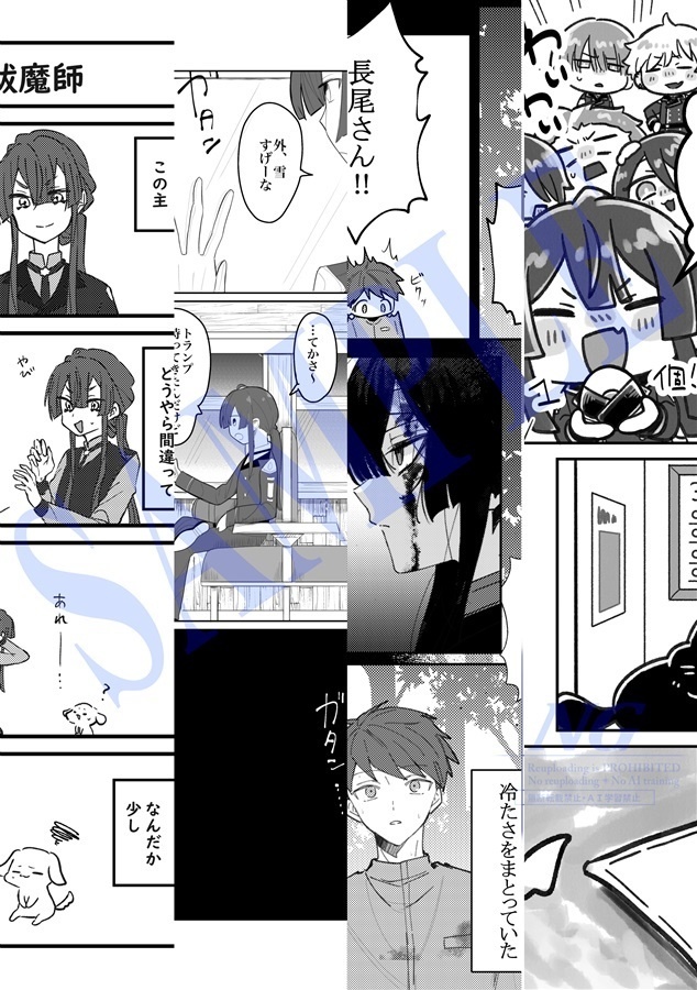 Museum 『K』【長尾景第三者視点アンソロジー】