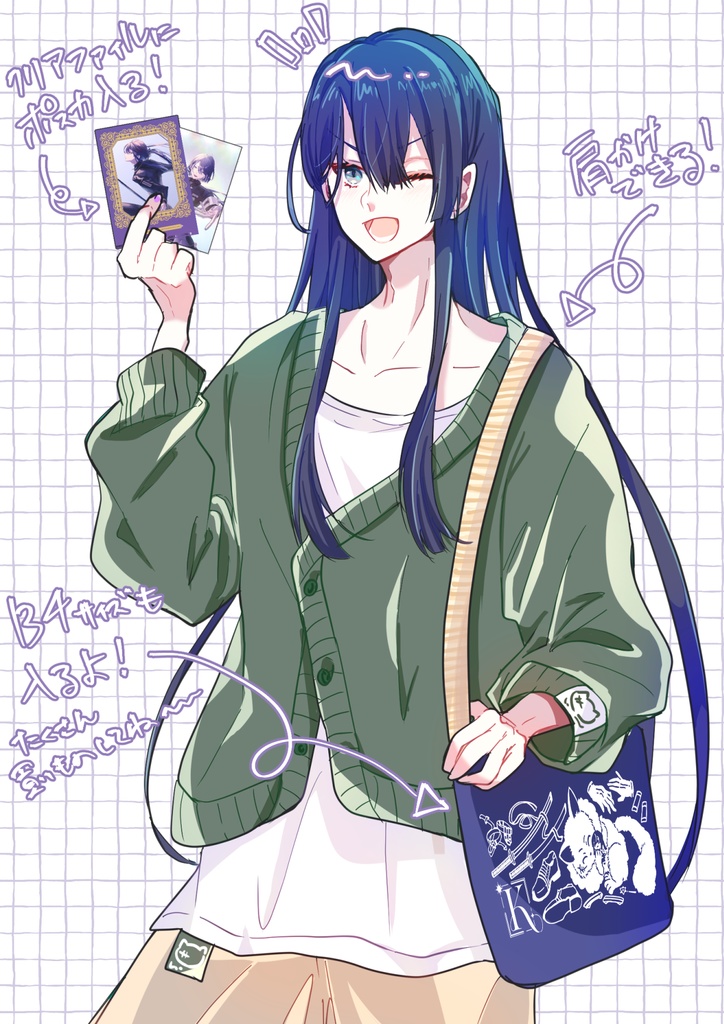 Museum 『K』【長尾景第三者視点アンソロジー】