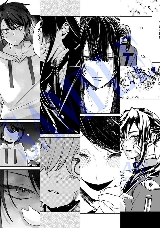 Museum 『K』【長尾景第三者視点アンソロジー】