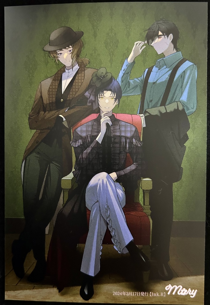 ポストカードセット