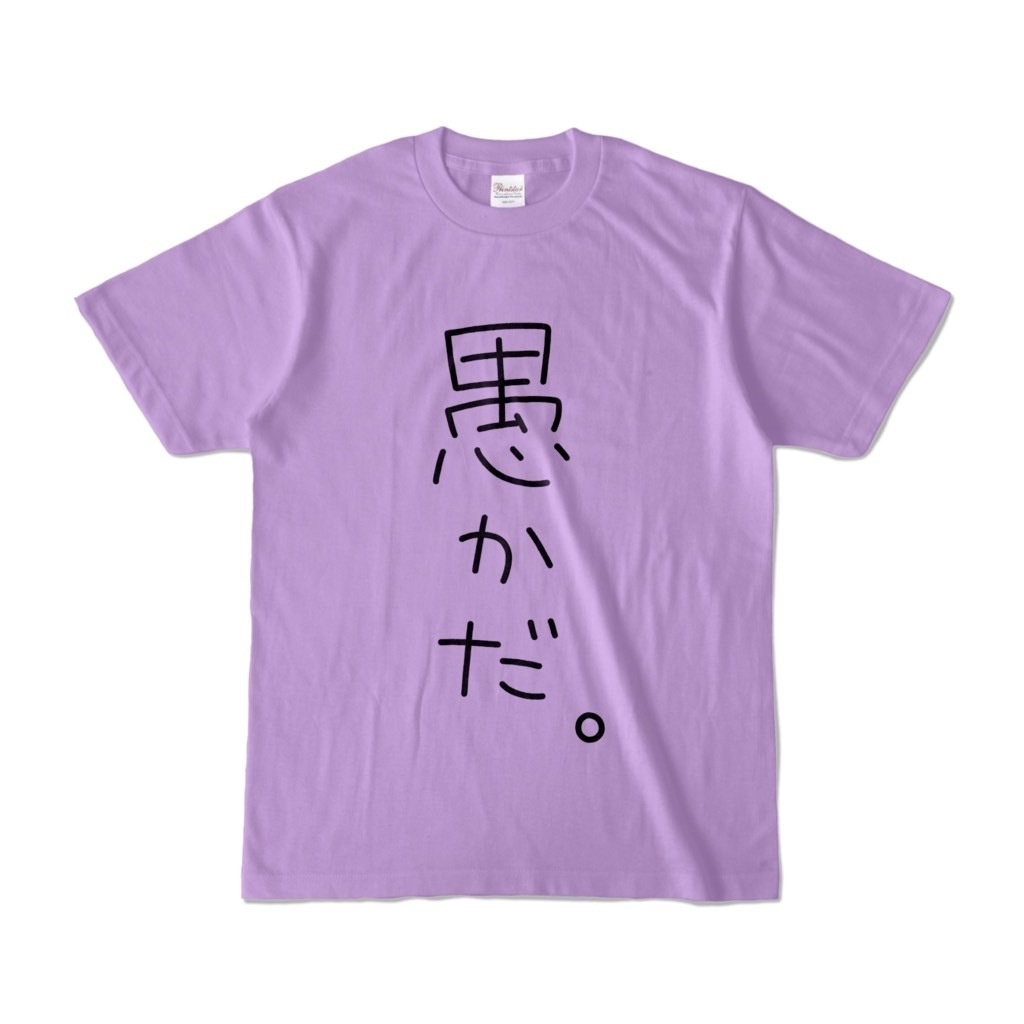 【oroca】愚かTシャツ