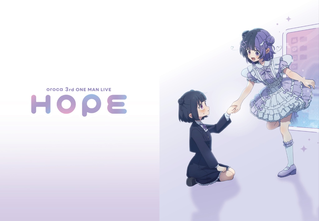 【HOPE】クリアファイル