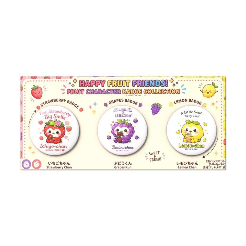 フルーCHU!缶バッジ3個セット