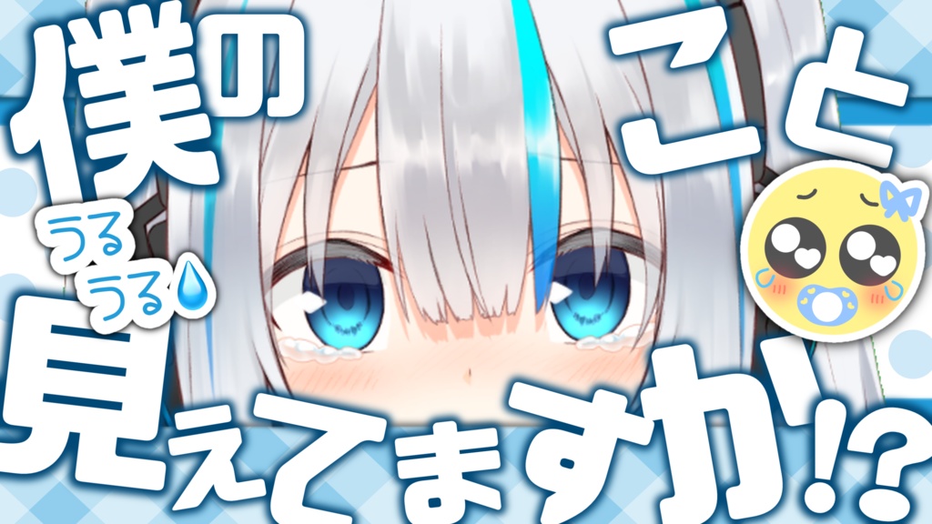 ⟬ フリー素材配布 ⟭サムネバグ中もバズりたい素材