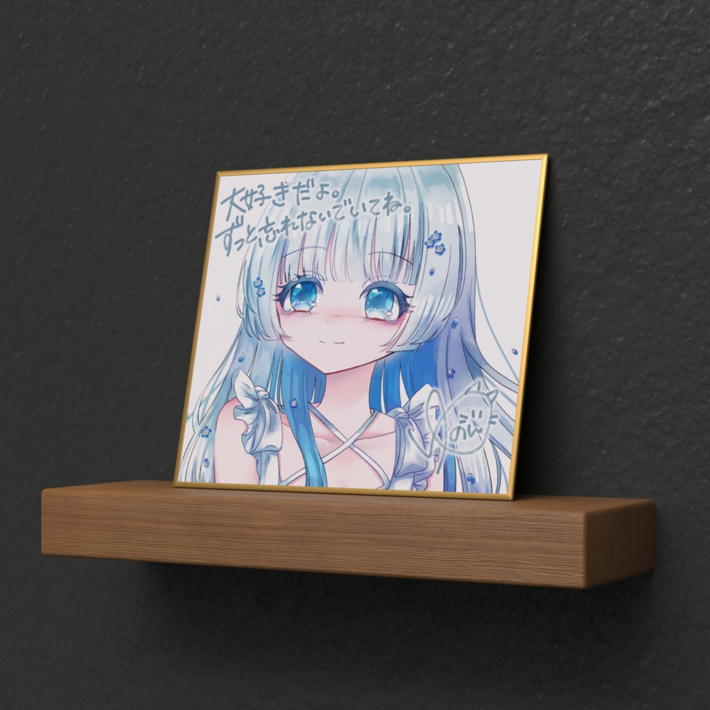 【 サンクスグッズ 】石田結音 ミニ色紙