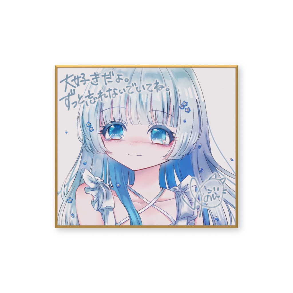 【 サンクスグッズ 】石田結音 ミニ色紙