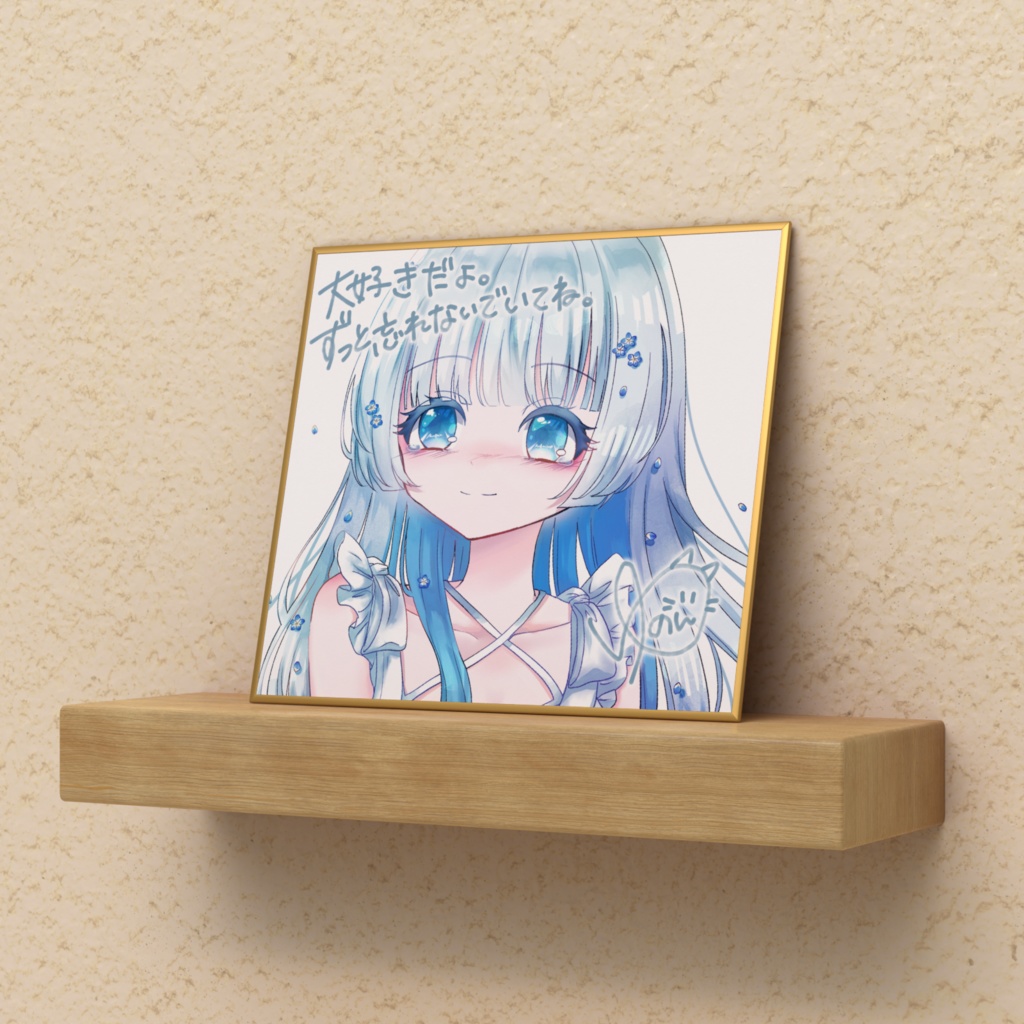 【 サンクスグッズ 】石田結音 ミニ色紙