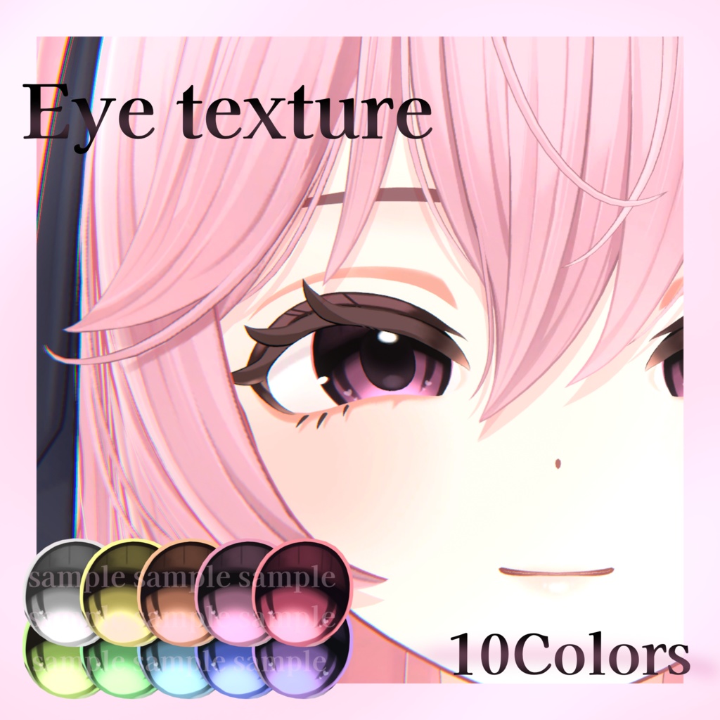 ♡リナシータ対応♡　ラテ風アイテクスチャ~〖10Colors〗