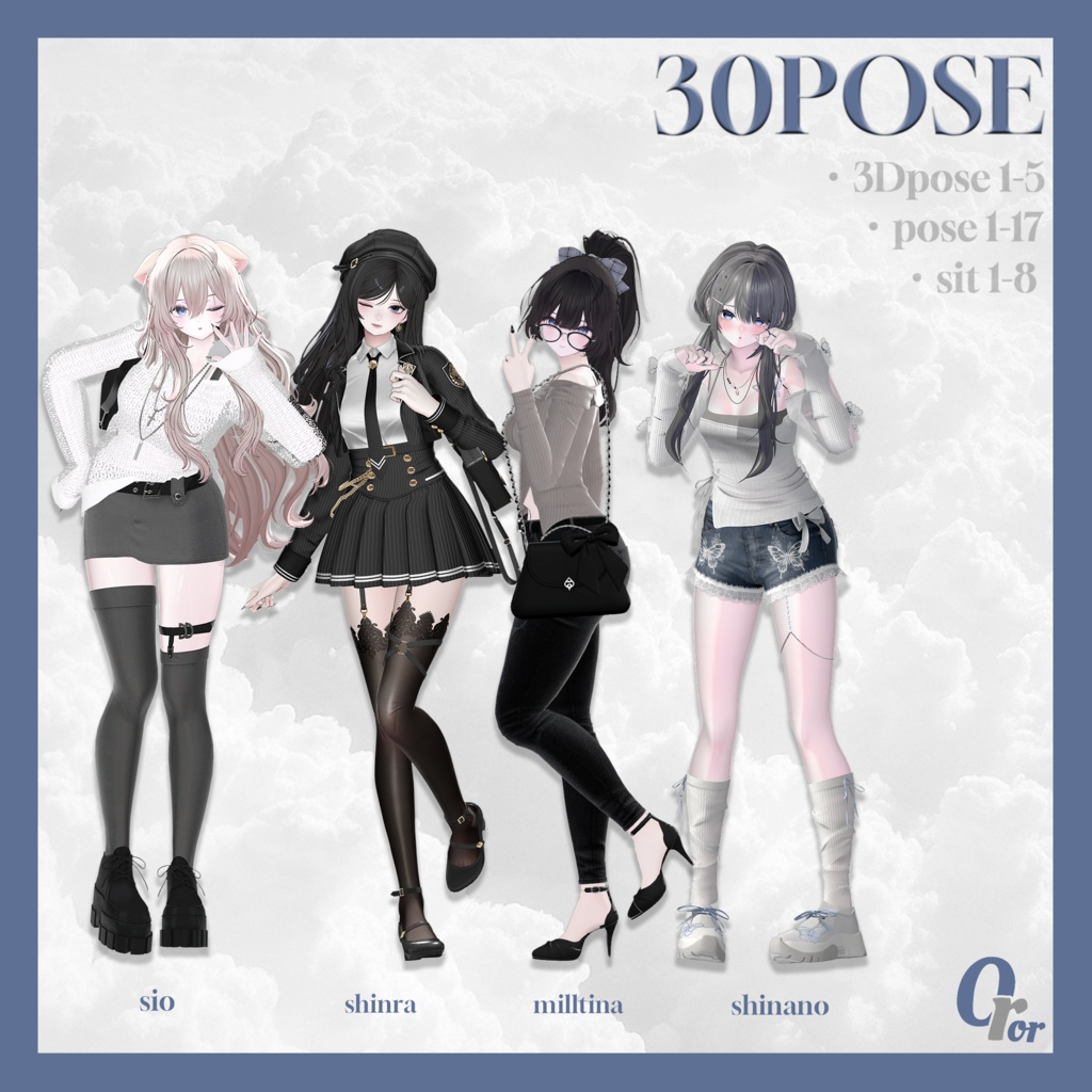 OrorPOSE -女性30pose-