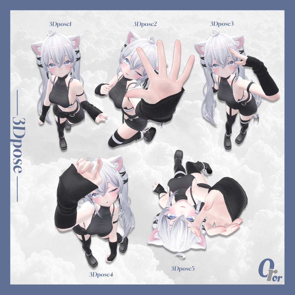 OrorPOSE -女性30pose-