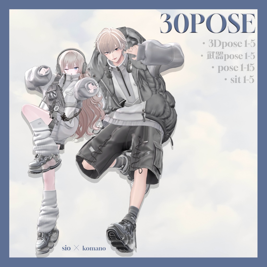 OrorPOSE -Action30pose-